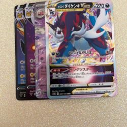 Pokémon  Four  Pack