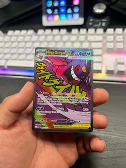 Mega Gengar EX