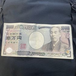 Yen Dollar 10000