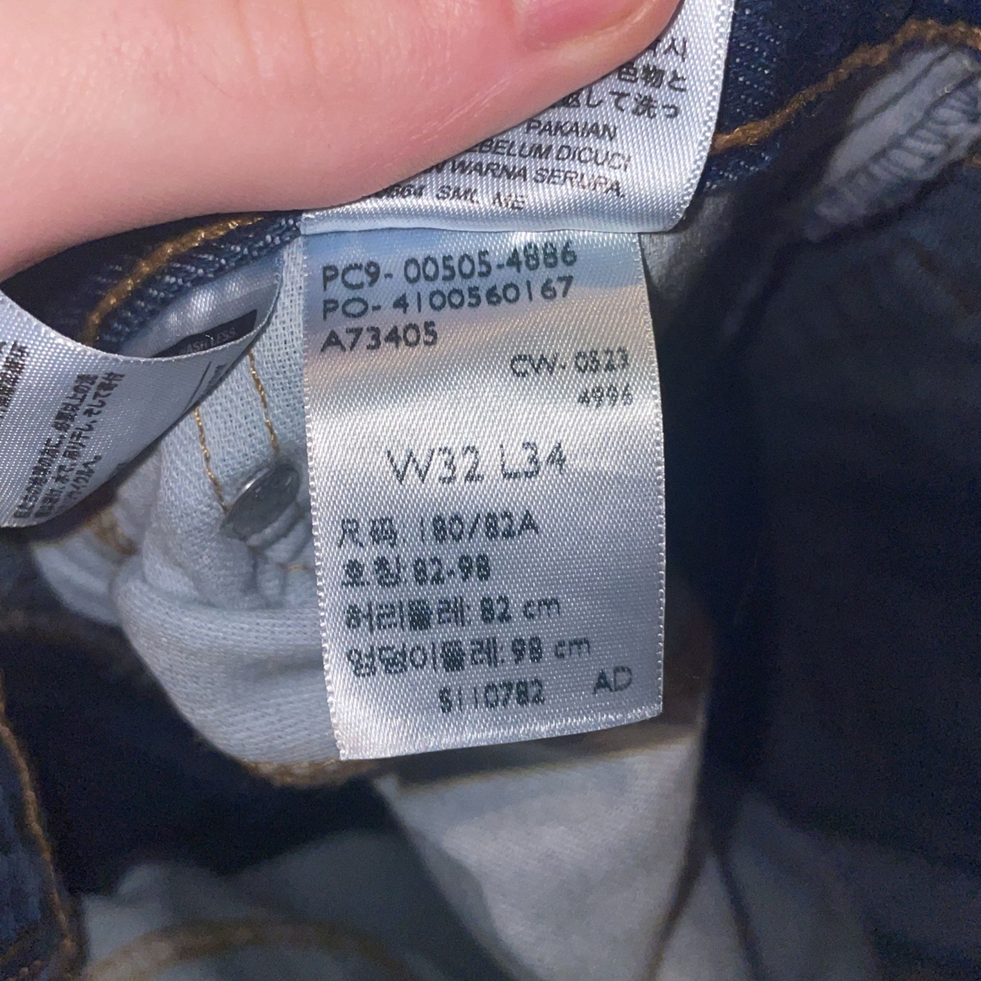 Levi’s 505 Brand New Worn One Time  Shoes