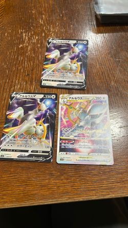 Pokémon TCG Cards Arceus Vstar & V From Lizardon Japanese Set 9/21, 10/21 From 2024