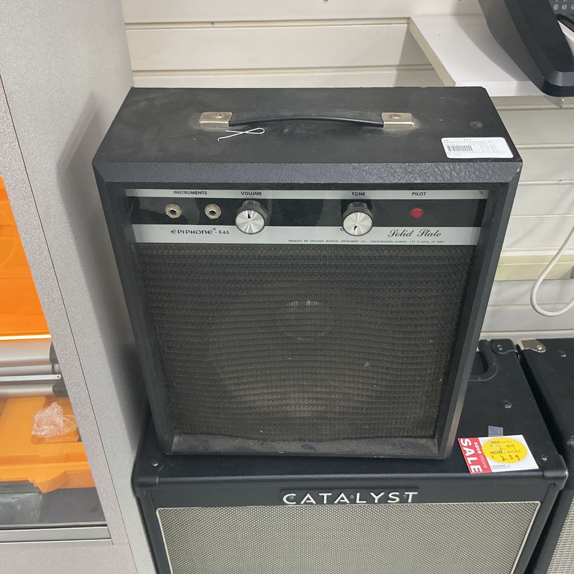 Guitar Amp