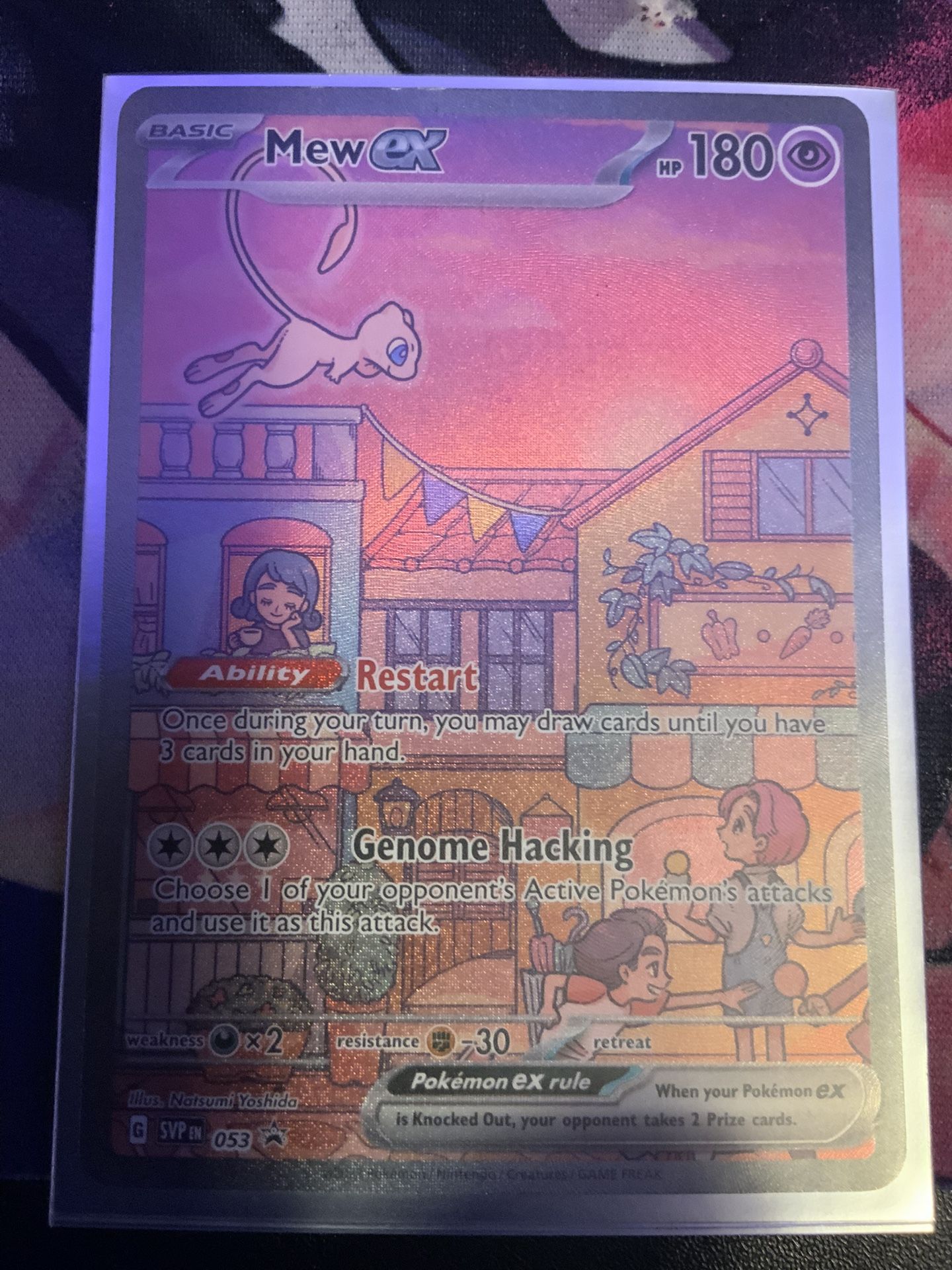 Mew Ex 053