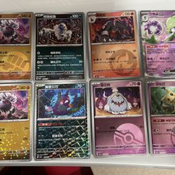Pokemon Holo Raw Cards Lot