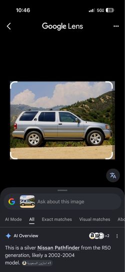 2005 Nissan Pathfinder