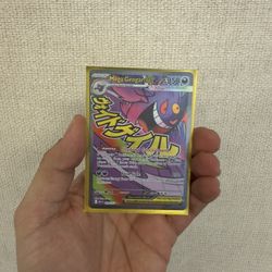 Pokemon TCG Mega Gengar EX 269/217 Ascended Hero 