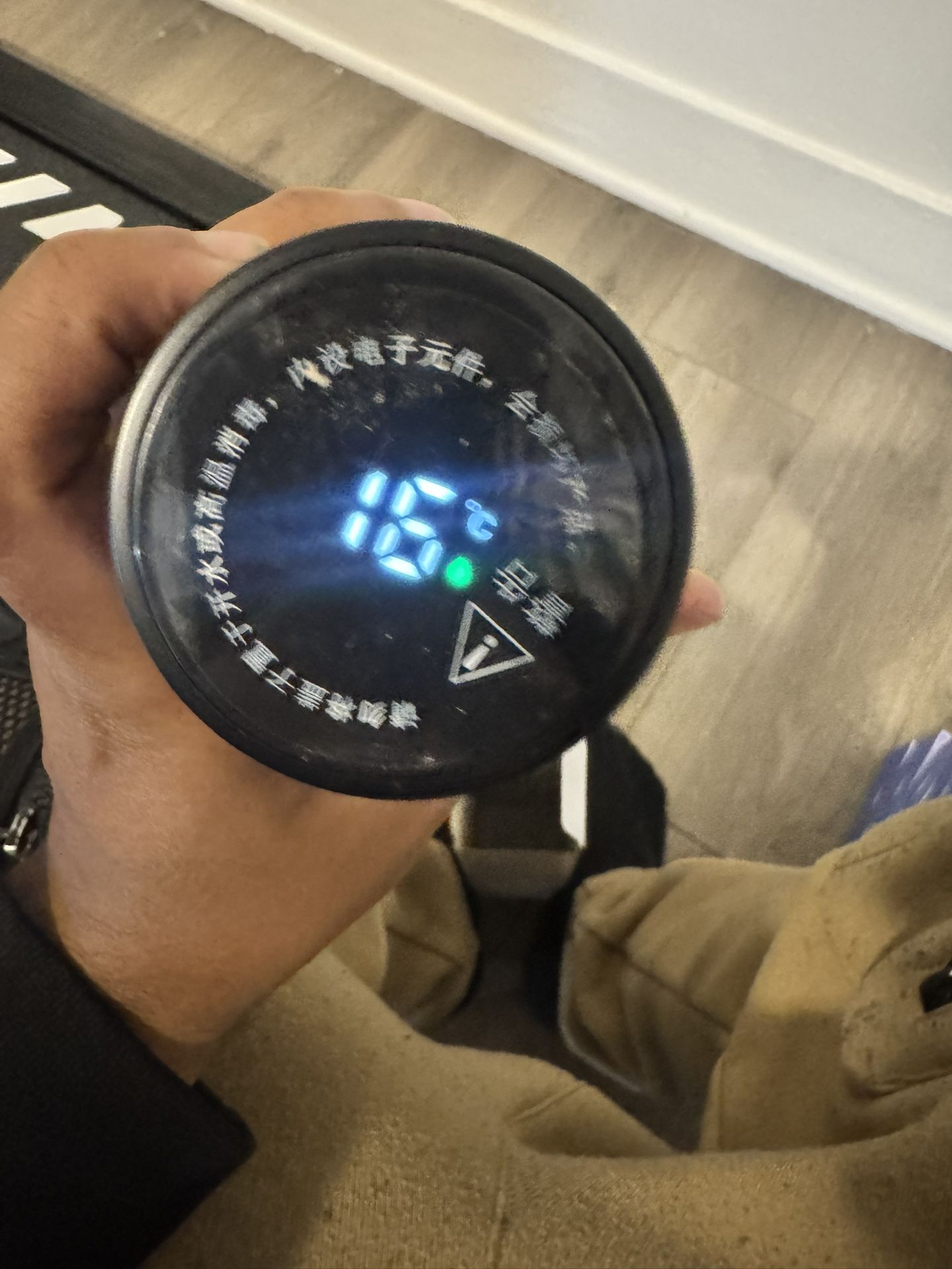 Intelligent Termos