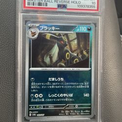 Japanese Umbreon Master Ball Reverse 🎟️ Make An Offer 🎟️