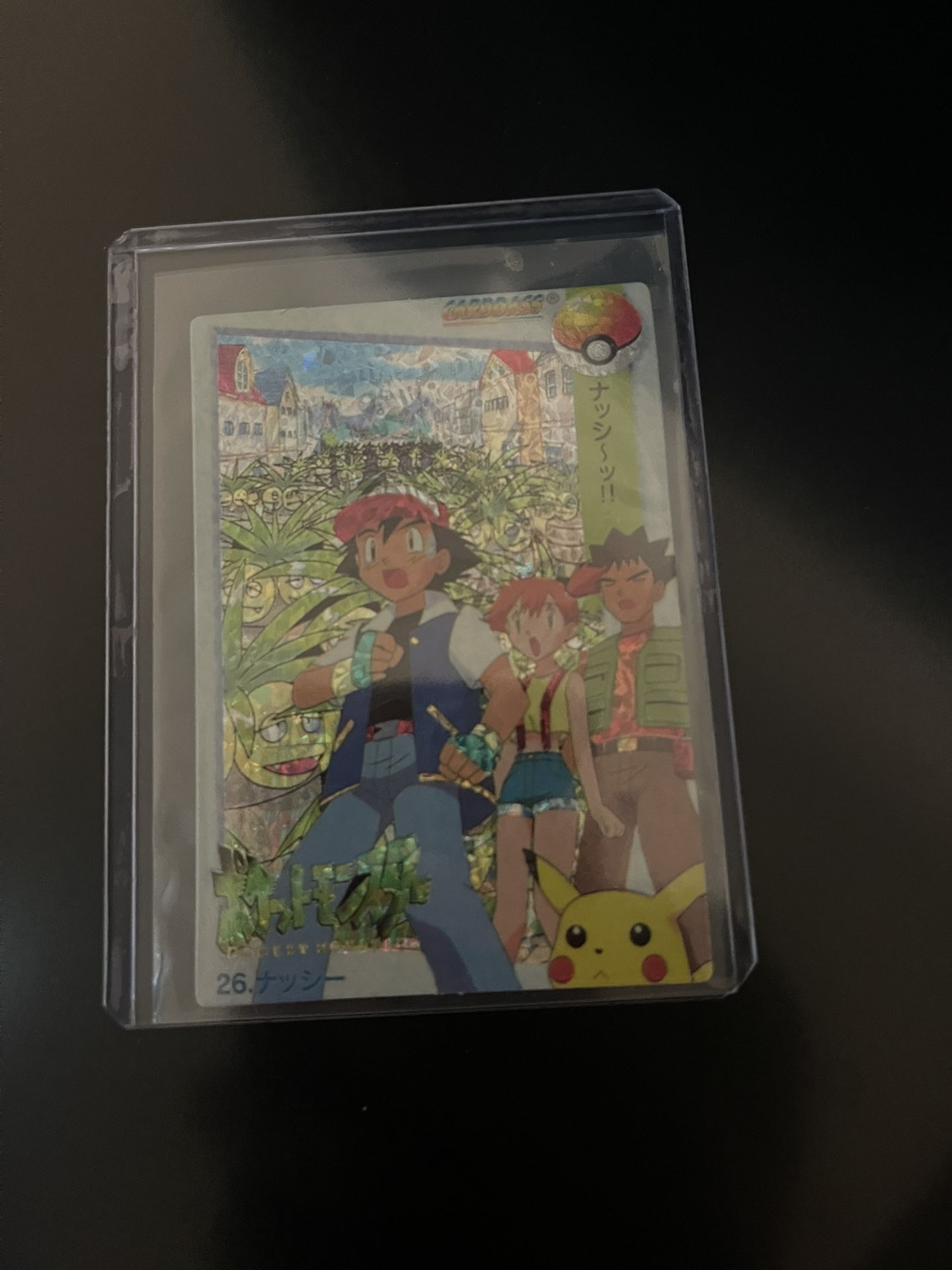 Signed Pokemon Carcass Vending Machine Sticker