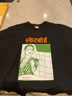 Supreme Bombay tee