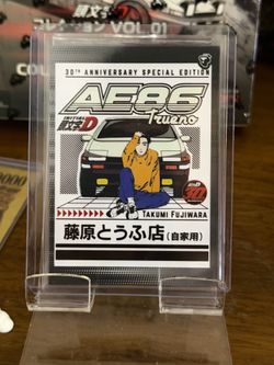 Tarmac Initial D Vol. 1