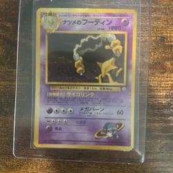 Sabrina’s Alakazam Japanese #065