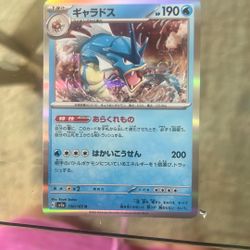 Pokemon Card One Card 