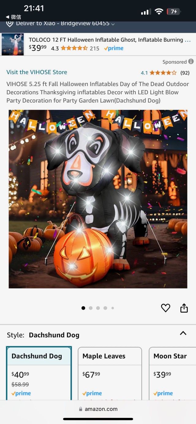New Halloween 🎃 Inflatable Skelleton Dog. 5ft X 6ft