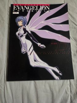 The Essential Evangelion Chronicle: Side B,  official guide and art book for the anime  Neon Genesis Evangelion