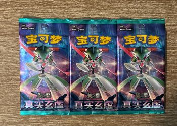 3 Sealed Chinese Mystic & Void Booster Packs