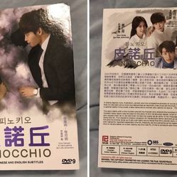 Pinocchio kdrama/korean drama dvd complete