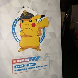 Pokémon Captain Picachu Brand New in the Box Statue