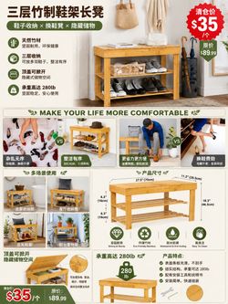 Shoe Rack Bench, 3-Tier Bamboo Shoe Storage Organizer, Entryway Bench, Holds Up to 280 lb, 11.2 x 27.5 x 18.3 Inches, for Entryway Bathroom Bedroom