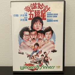 Winners & Sinners DVD Jackie Chan RARE Movie 1983 Sammo Hung NTSC