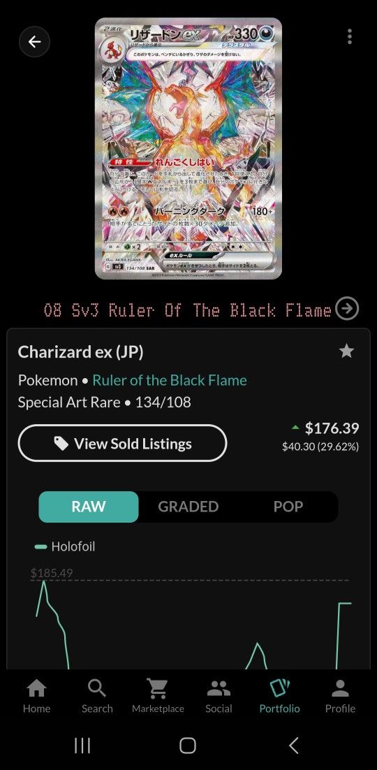 Pokemon Lot