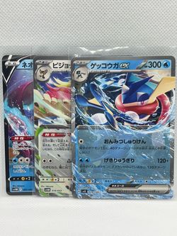 Japanese Pokemon Card Lot (Read The Description)