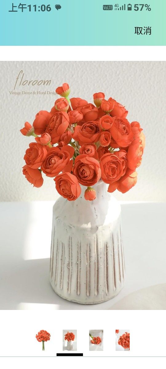 Floroom Ranunculus Artificial Flowers 18 Pcs Burnt Orange Faux Silk Mini Ranunculus Bulk Fake Wedding Filler Flowers for DIY Bouquets, Centerpieces,