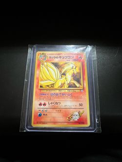 Pokemon Card: Blaine’s Ninetales