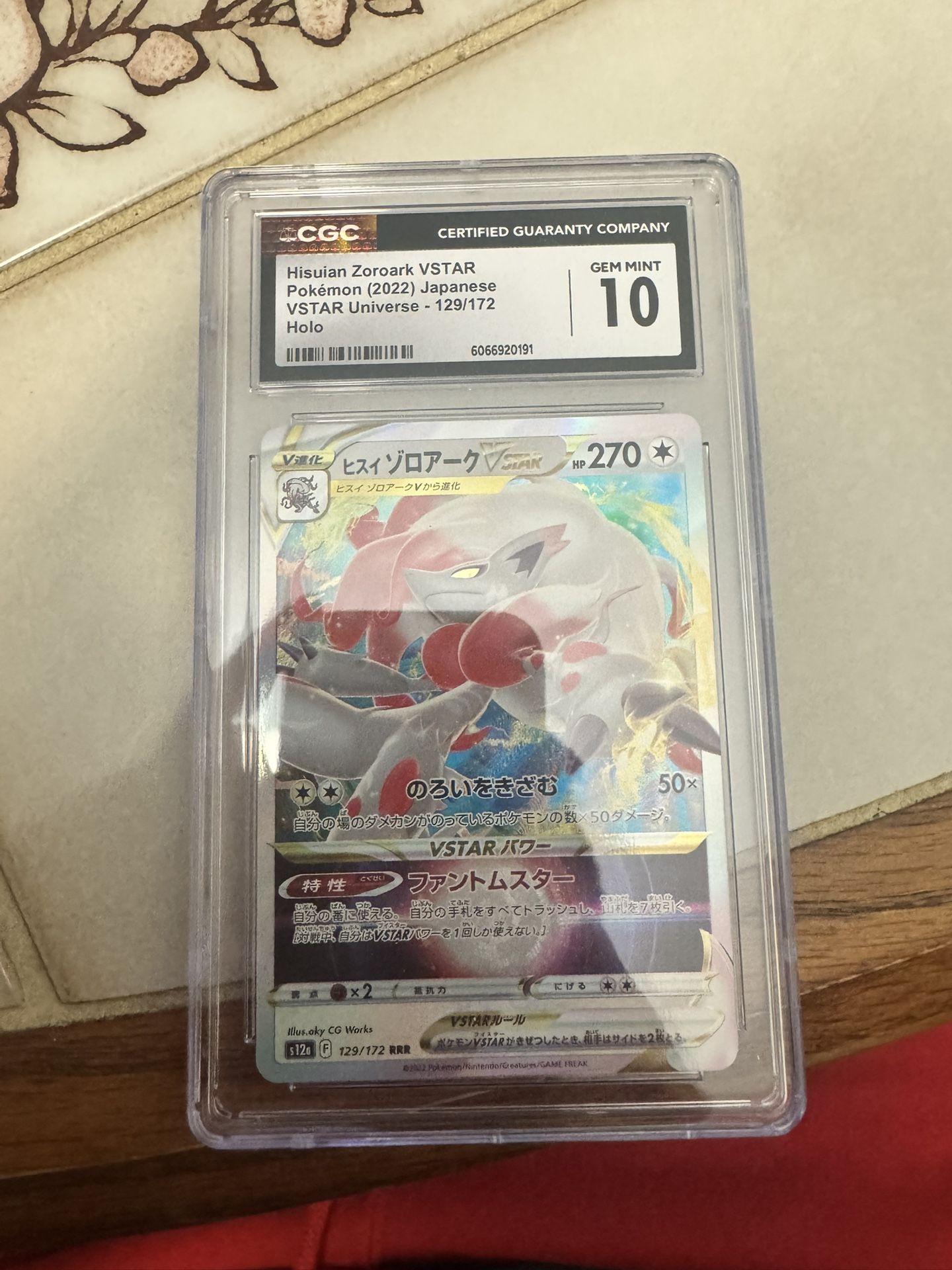 Pokemon Graded Cards 9.5 - 10 Japanese