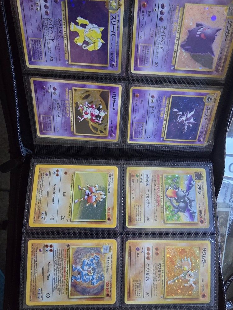 Pokemon Vintage Binder