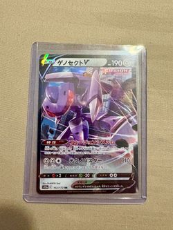 Genesect V