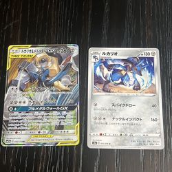 Lucario &  melmetal Tag Japanese