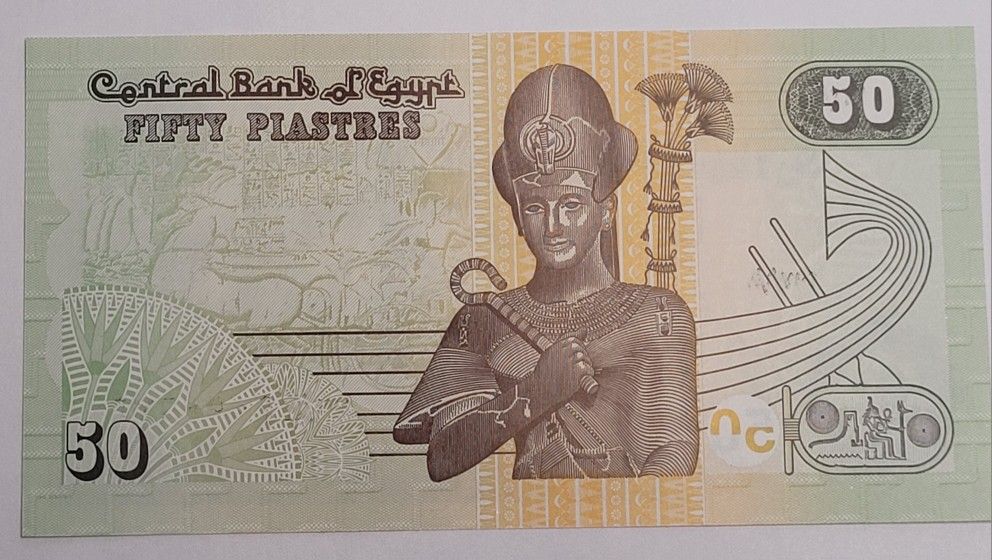 2017 Egyptian 50 Piastres Banknote Pharaoh Ramses II Front Al Azhar Mosque Back. The image shows an Egyptian 50 piastres banknote.The note is dated Ja