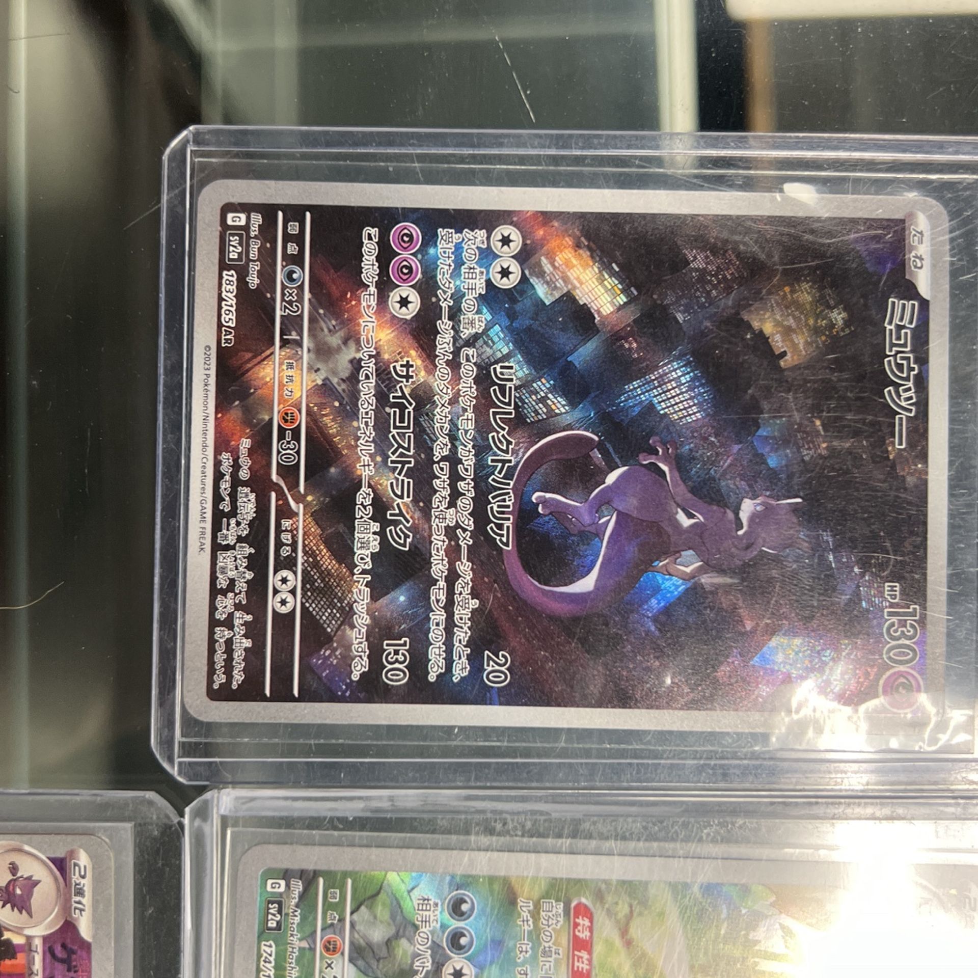 Pokémon SAR 151 Cards