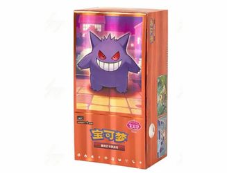 Pokemon gem 3 Chinese new unopened