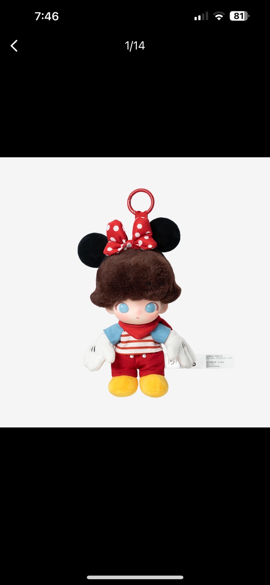 Popmart Dimoo World