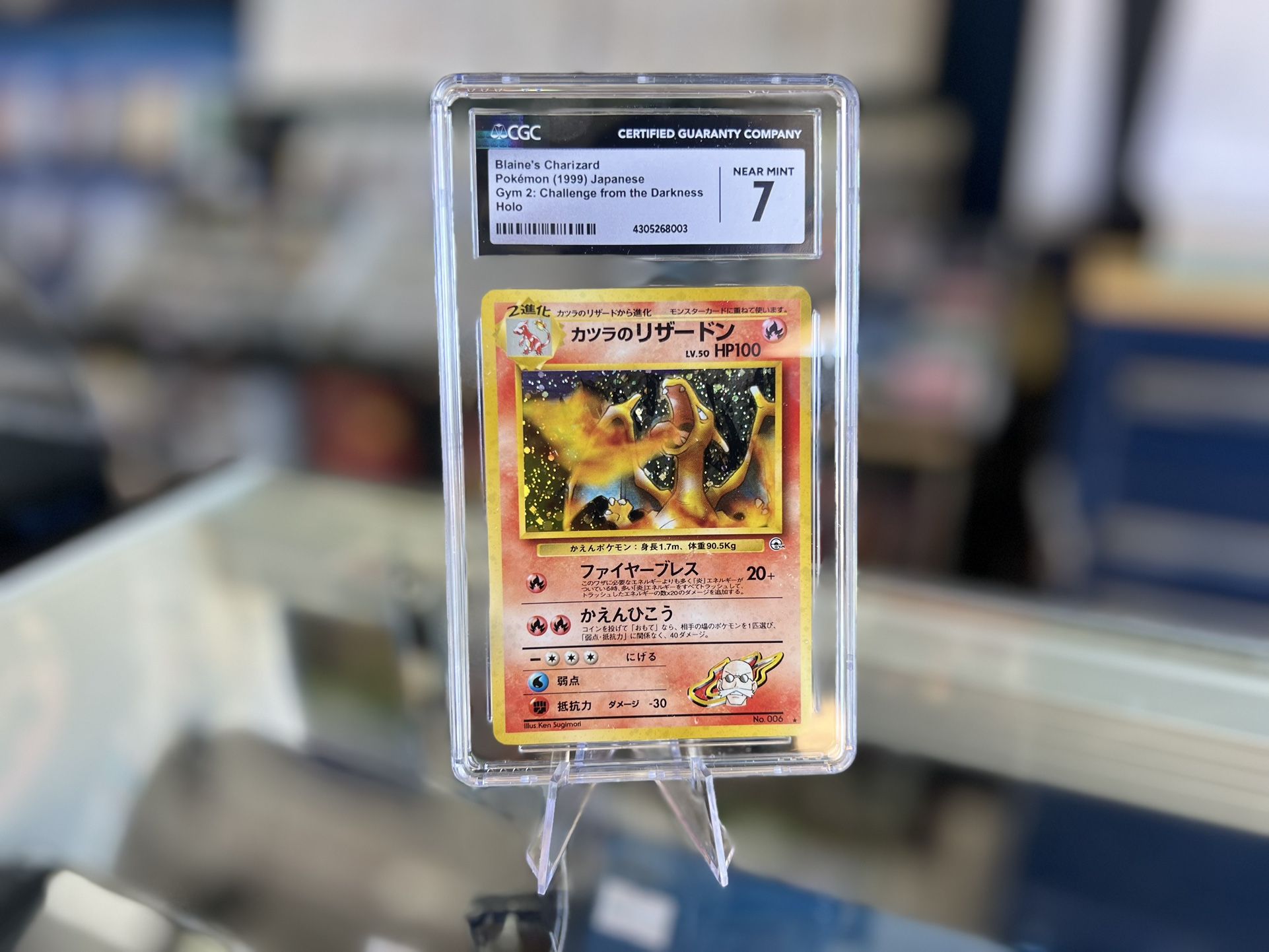 pokemon cute cards POKÉMON CARD GAME sv8 114/106 AR