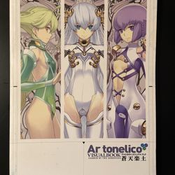 AR TONELICO PS2 Official Art Book Aoten Rakudo Art Works Illustration 2010 Japan