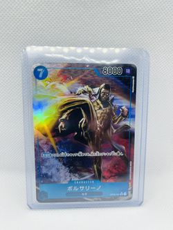 ONE PIECE Awakening of the New Era Borsalino SR OP05-051 Parallel Japanese
