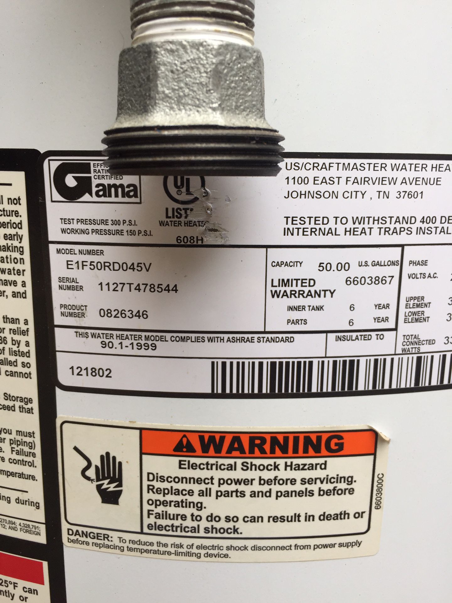 Hot water heater - electric
