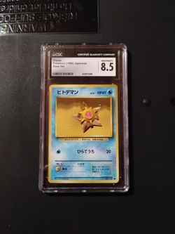 Staryu 1996 JP