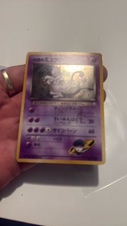 Japanese Team Rocket's Mewtwo Pokémon Card