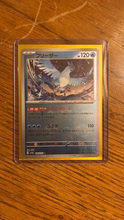 Articuno Japanese Pokémon Card 144/165 Holo Rare