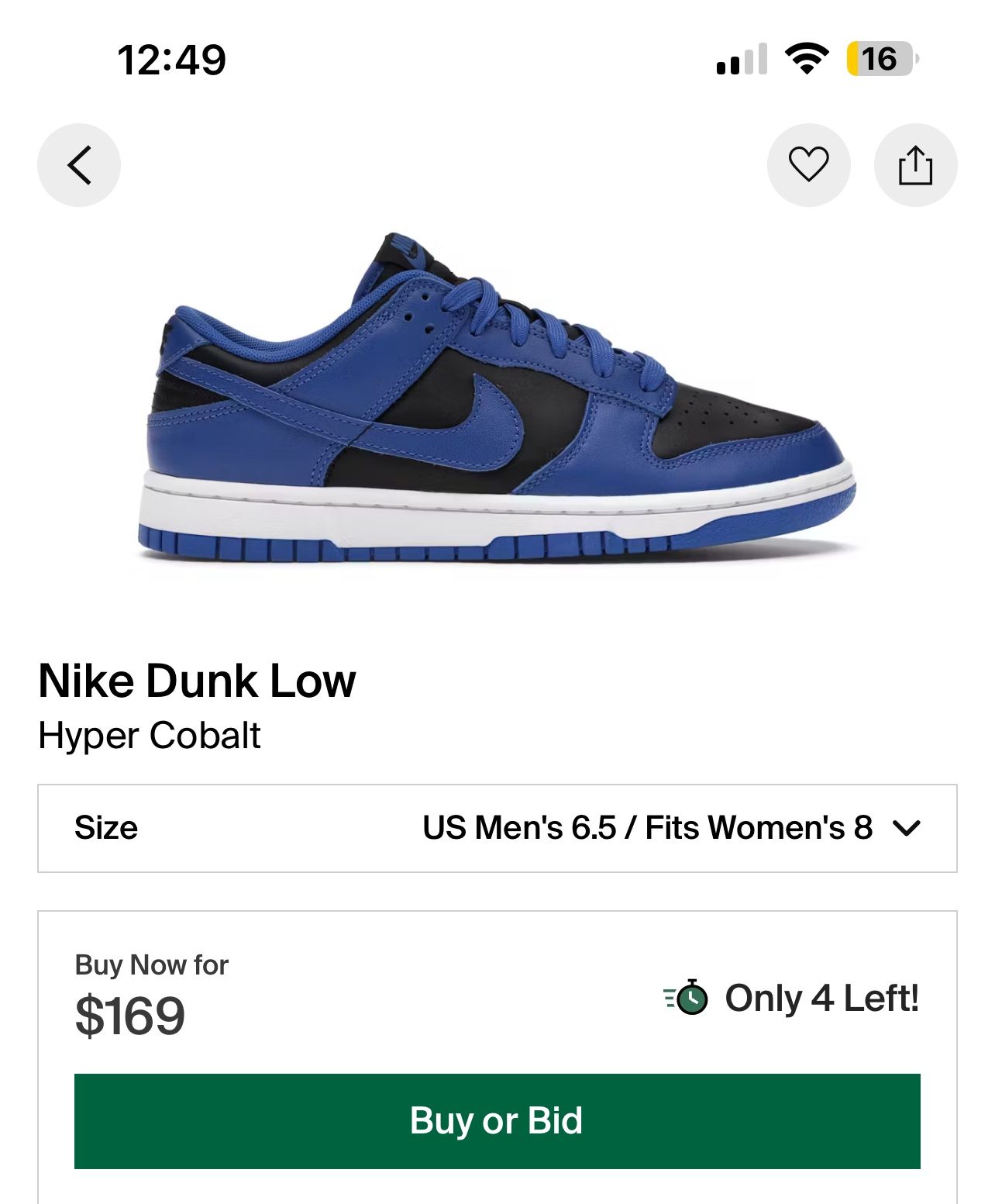 Nike Dunk Low Hyper Cobalt