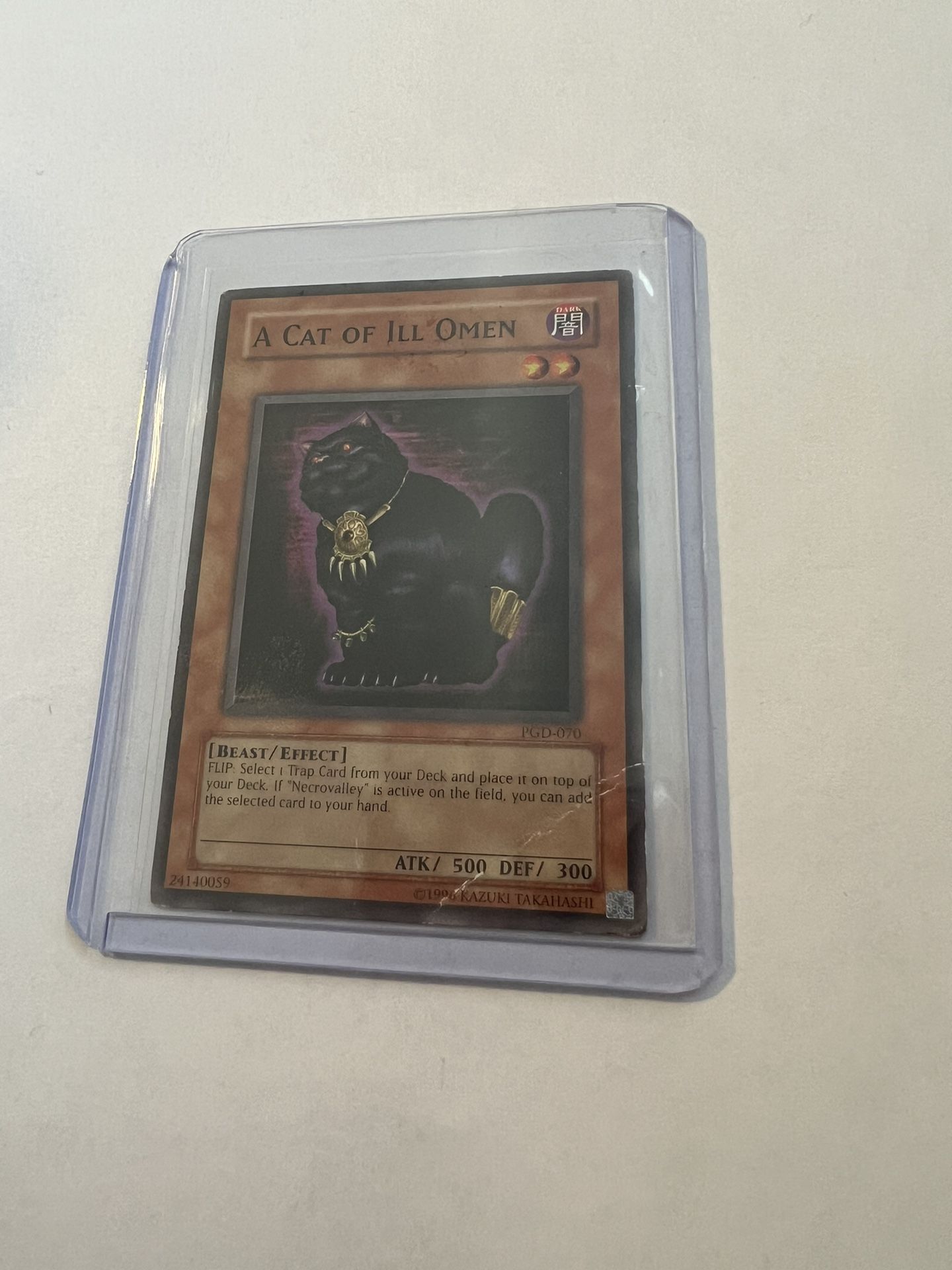 Yugioh A Cat Of Ill Omen