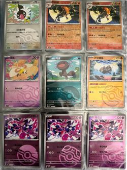 Pokemon binder
