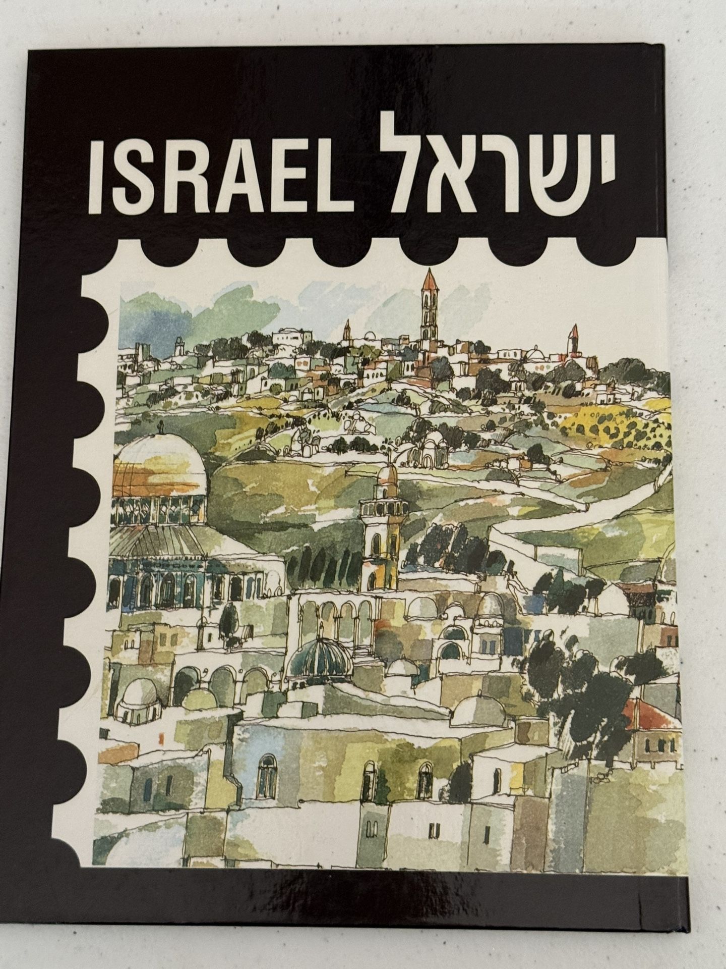 Israel Stamps. 23 Total