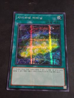 Yugioh Duality 23PP-JP005 Special Red Ver. Secret Rare Card Japanese