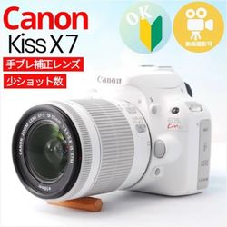 Canon EOS kiss x7 rare white Japanese digital camera