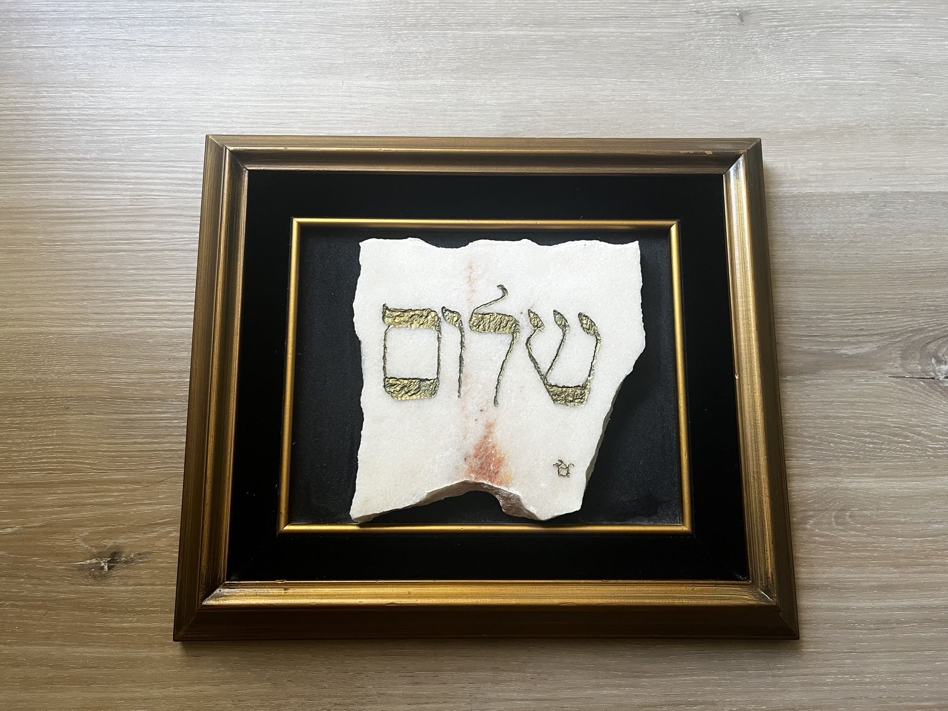 Wailing Wall Stone Shalom Wall Art Frame